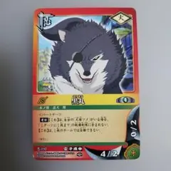 ◇2004年バンダイ初代NARUTOナルトカード初期巻ノシリーズ カンクロウ