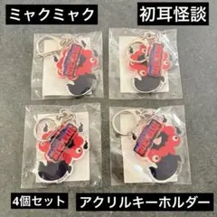 Item thumbnail for item 02c4b60f-5875-4416-8a63-96d7747ec95d