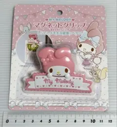 2025年最新】マグネットクリップ サンリオの人気アイテム - メルカリ