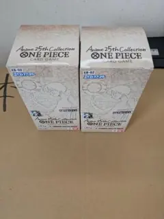 2026年最新】 Anime 25th collection box 未開封の人気アイテム - メルカリ