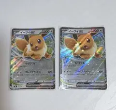 イーブイex 009/019 2枚セット ポケモンカード