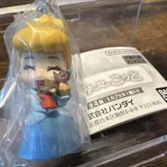 ディズニープリンセス ぎゅーこっと 1個④