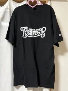 2026年最新】r指定 tシャツの人気アイテム - メルカリ