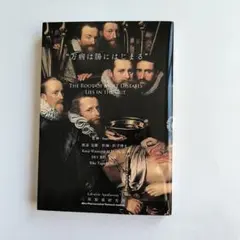 Item thumbnail for item dcbeabb7-2d3b-452b-819f-663f05e9c07a