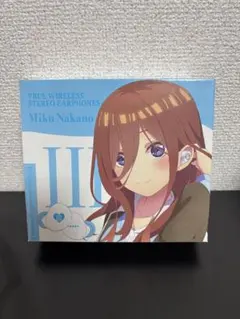 五等分の花嫁 中野三玖　ワイヤレスイヤホン 新品・未開封品 TRUE WIRELESS STEREO EARPHONES 中野三玖（CV:伊藤美来）モデル