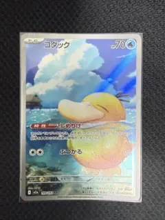 2026年最新】コダック arの人気アイテム - メルカリ