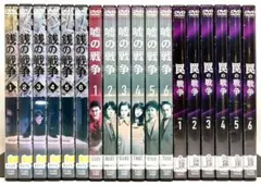 罠の戦争 Blu-ray BOX〈4枚組〉 - メルカリ