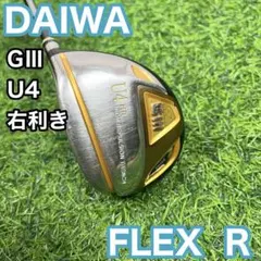 ダイワ G3 GⅢ U4 右 R メンズ ユーティリティ UT Daiwaのサムネイル