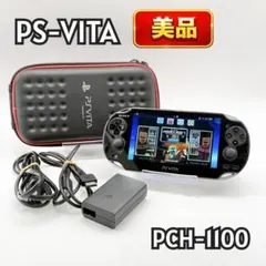 PlayStation Vita 本体 PCH-1100 3G/Wi-Fi