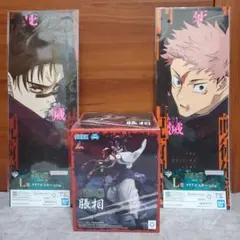 呪術廻戦 Luminasta フィギュア 脹相 一番くじクリアポスター