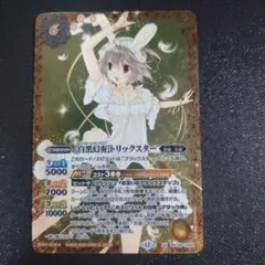 2026年最新】バトスピ トリックスター デッキの人気アイテム - メルカリ