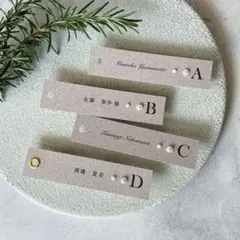 エスコートカードＬ-３-２　ウェディング