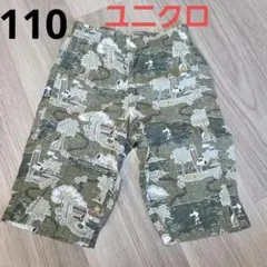 スヌーピー　ユニクロ　110 ステテコ　短パン　ハーフパンツ