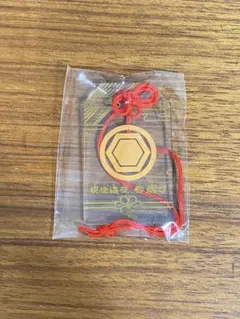 2026年最新】お守り風 刀剣乱舞の人気アイテム - メルカリ