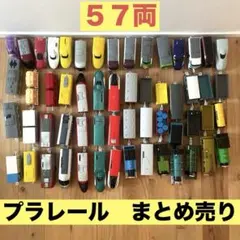 プラレール　トーマス　まとめ売り　廃盤　ジャンク