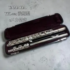 2026年最新】Yamaha YFL-221の人気アイテム - メルカリ