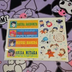 Item thumbnail for item d1b50f92-8ecc-4646-9958-28b1b7afac5f