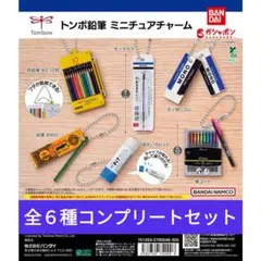 *Belle*様 リクエスト 2点 まとめ商品