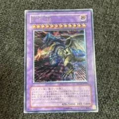 遊戯王 BPCT-JP005 F・G・D ファイブ・ゴッド・ドラゴン レリーフ