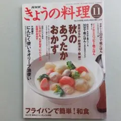 Item thumbnail for item cd542d9f-b120-42a7-884b-da2c8a586888