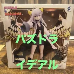 パズル＆ドラゴンズ 博愛の彩龍喚士イデアル