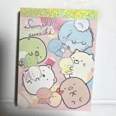 平成レトロ　すみっコぐらし　しろくまのてづくりぬいぐるみ　ミニメモ　2018年製