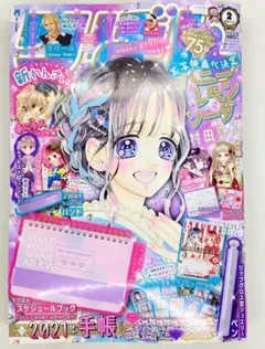 Item thumbnail for item d2f72a94-4d3e-446e-9a36-4fdae29bf2b6