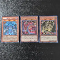 遊戯王 三幻魔セット - メルカリ