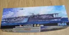 FUJIMI 赤城 航空母艦 プラモデル 特シリーズ 35 日本海軍