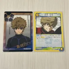 ブルーロック 成早朝日 カード