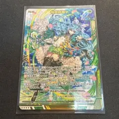 Item thumbnail for item d4c1146a-4882-4f93-b07b-c8f742b0c737