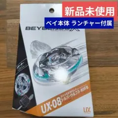 シルバーウルフ 3-80FB 新品未使用　ベイコードなし