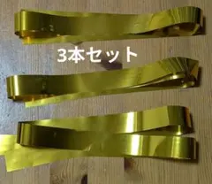 関ジャニ SUPEREIGHT 幻のツアー47コン初日松竹座銀テープ - メルカリ