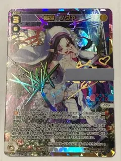 wixoss 粛命 ノヴァ サイン 直筆(当選書付き) 2026年最新】サイン：直筆サイン入り カード ウィクロスの人気アイテム
