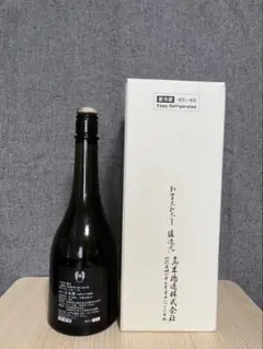 十四代 龍月 純米大吟釀　720ml 2024年