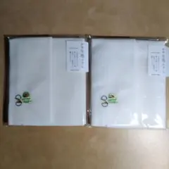 Item thumbnail for item 43e346e2-1c93-4b15-92dc-094f4592a754