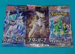 ポケモンカードゲーム 未開封 パック