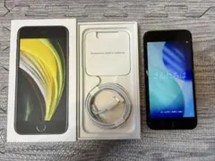 【美品】Apple iPhone SE (第2世代) ブラック 本体