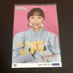 2026年最新】アンジュルムの人気アイテム - メルカリ