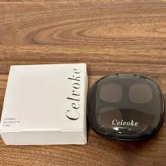匿名配送　Celvoke レイヤードシルエットアイズ02のサムネイル