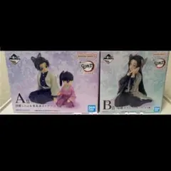 鬼滅の刃A賞 B賞セット胡蝶しのぶ&栗花落カナヲ/栗花落カナエ　一番くじのサムネイル