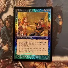 MTG 対抗呪文 ハングル 韓国語 4版 FBB - メルカリ