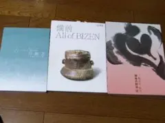 Item thumbnail for item 9361813b-5a25-40cd-8101-80a84f1a568f