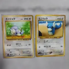 ミニリュウ ◇ 第1弾拡張パック ポケモン ポケモンカード 旧裏 旧裏面
