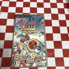 【C19035】太鼓の達人ぽ〜たぶるDX