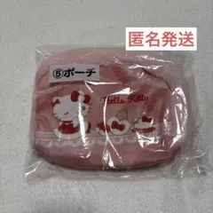 【ハローキティ】サンリオ当たりくじ ポーチ