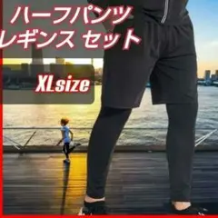e2 スポーツ ランニング ジム ウェア パンツ レギンスパンツ メンズ セット