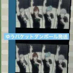 うたプリ　タブナイ　特典　コマフィルム　アンコール　カルナイ　全員