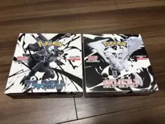 ポケカ ブラックボルト ホワイトフレア 各1BOX 合計2BOX 新品未使用
