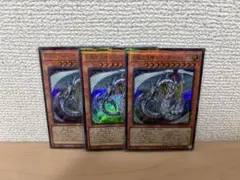 遊戯王　宝玉デッキ　メインパーツ各種3枚セット